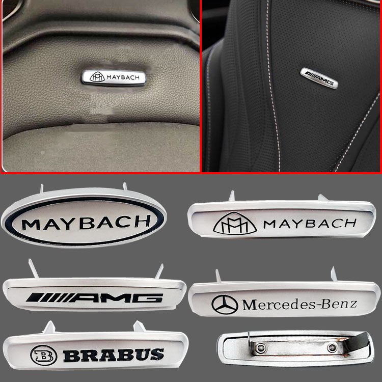 迈巴赫座椅标奔驰AMG室内车标贴E级S级GL级S450LS560座椅装饰车标 汽车用品/电子/清洗/改装 汽车车标 原图主图