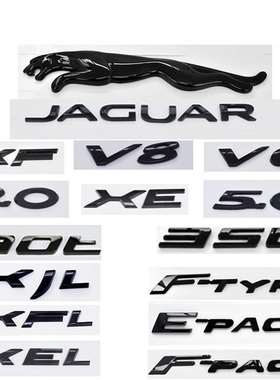 捷豹车标改装黑色XJ XJL XE XF FPACE FTYPE后尾箱豹子车标字母贴