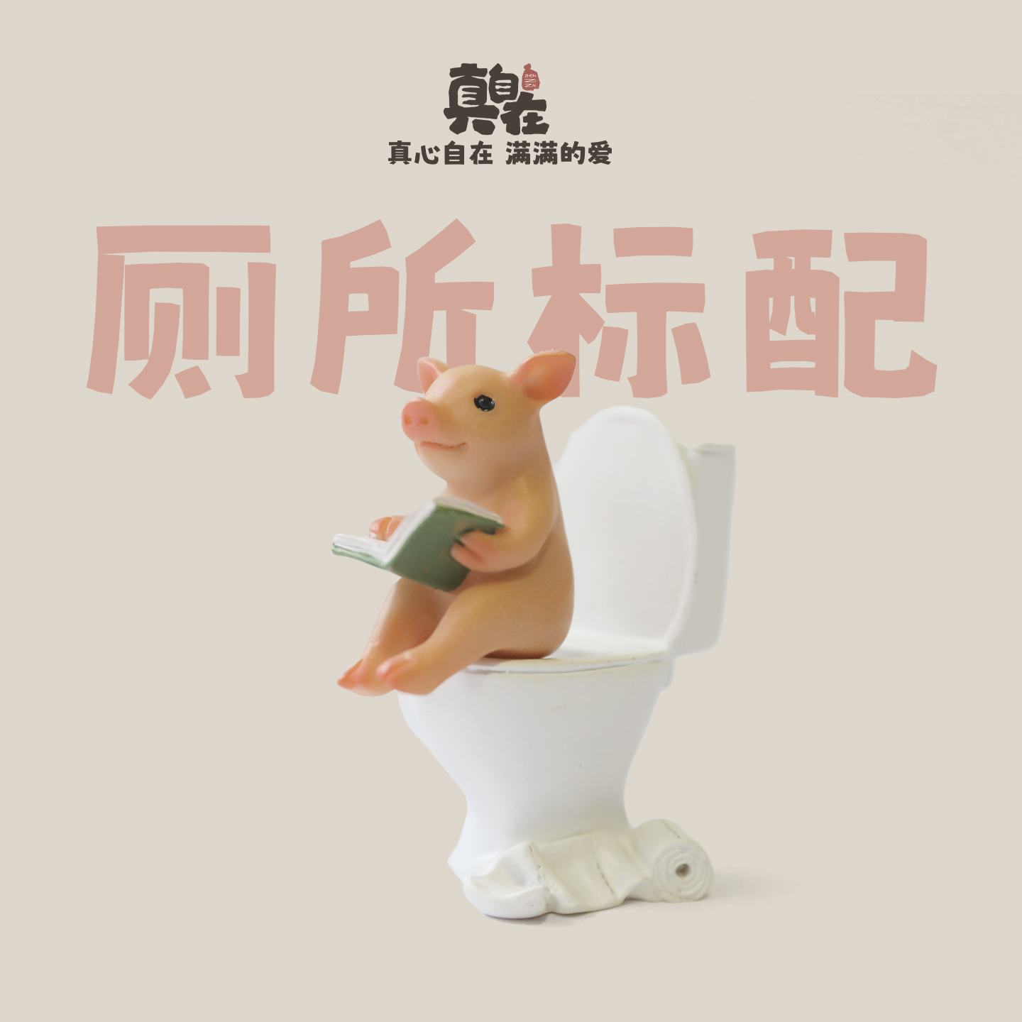 可爱小猪摆件创意卡通装饰品
