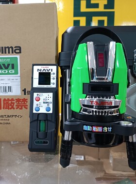 田岛进口高精度水平仪激光基准仪KJY5线