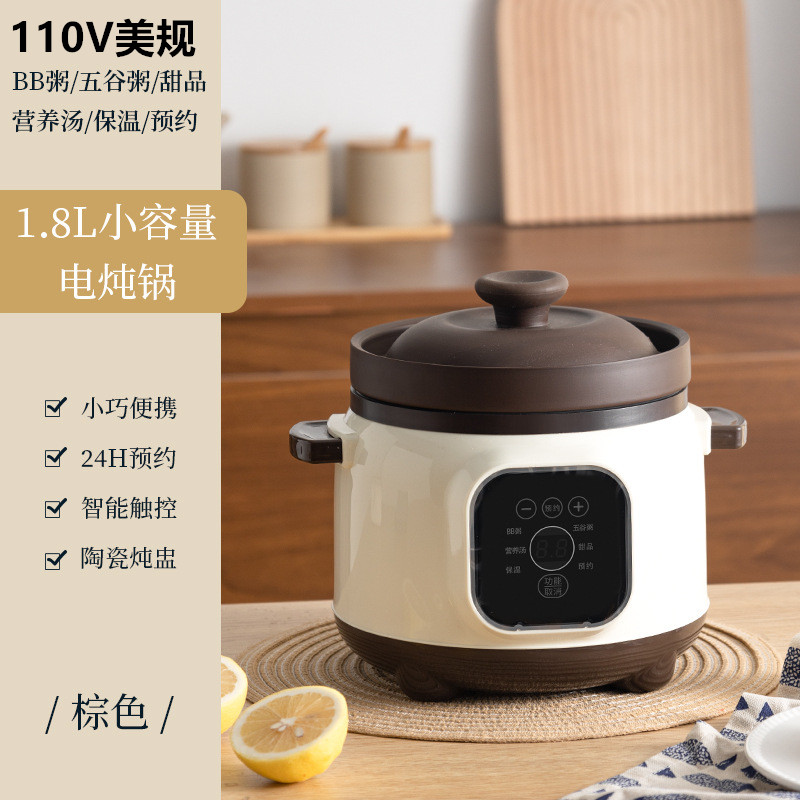 110V紫砂电炖锅家用1.8L电炖盅1-2人全自动电砂锅出口美国加拿大