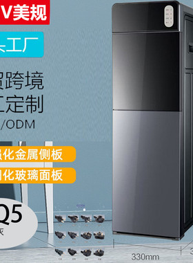 出口110V压缩机制冷下置式全自动饮水机家用立式制冷制热饮水机