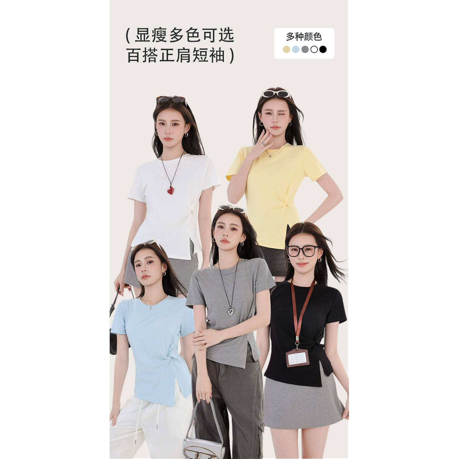 【2628】 新款不规则褶皱显瘦正肩短袖