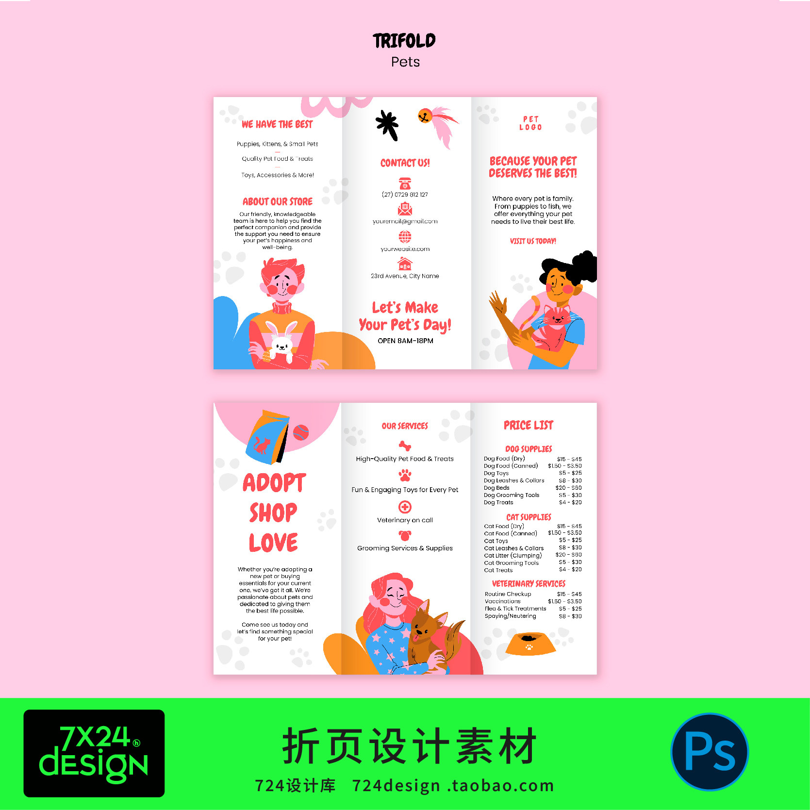 宠物三折页设计手绘动人物素材卡通可爱风格宣传册模板PSD源文件,商务/设计服务,设计素材/源文件,淘宝优惠券,粉丝福利购,淘宝优惠卷