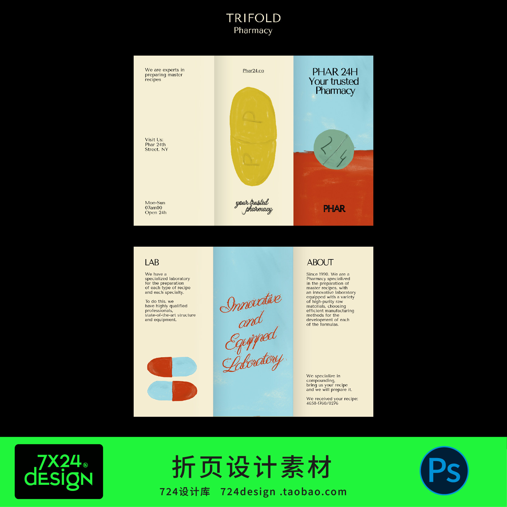 创意概念药片造型三折单页宣传册设计素材现代简约风格PSD源文件,商务/设计服务,设计素材/源文件,淘宝优惠券,粉丝福利购,淘宝优惠卷