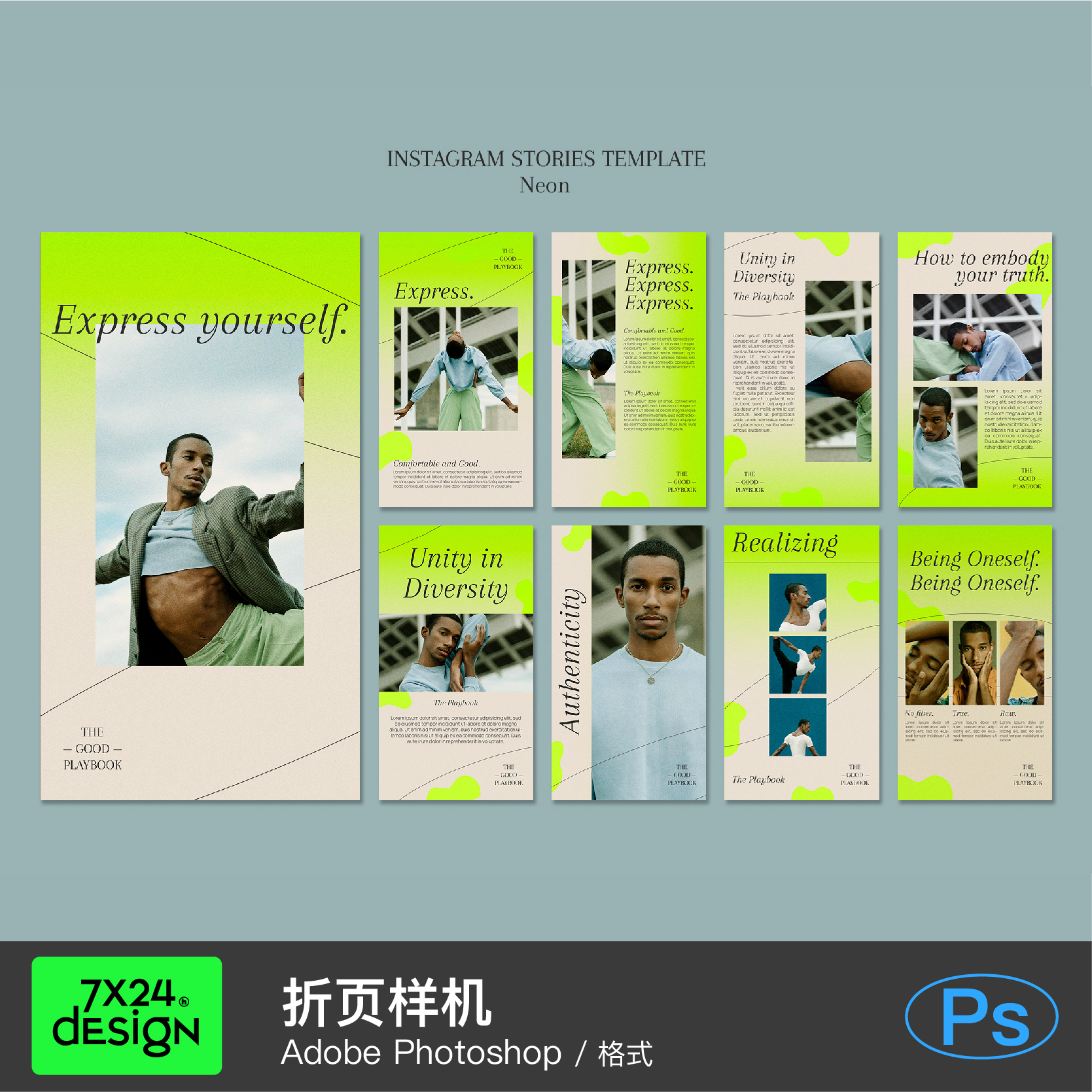 绿色时尚潮流ins风人物舞蹈艺术摄影宣传画册折页样机模板PSD素材
