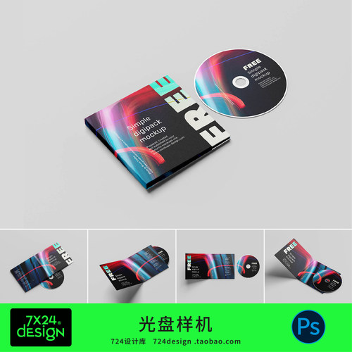 光盘CD包装盒袋夹设计样机PS分层智能源文件现代高档时尚模板素材