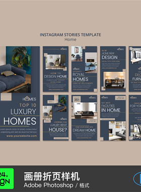 蓝色家居家具装修装饰公司企业宣传画册折页样机模板PSD设计素材