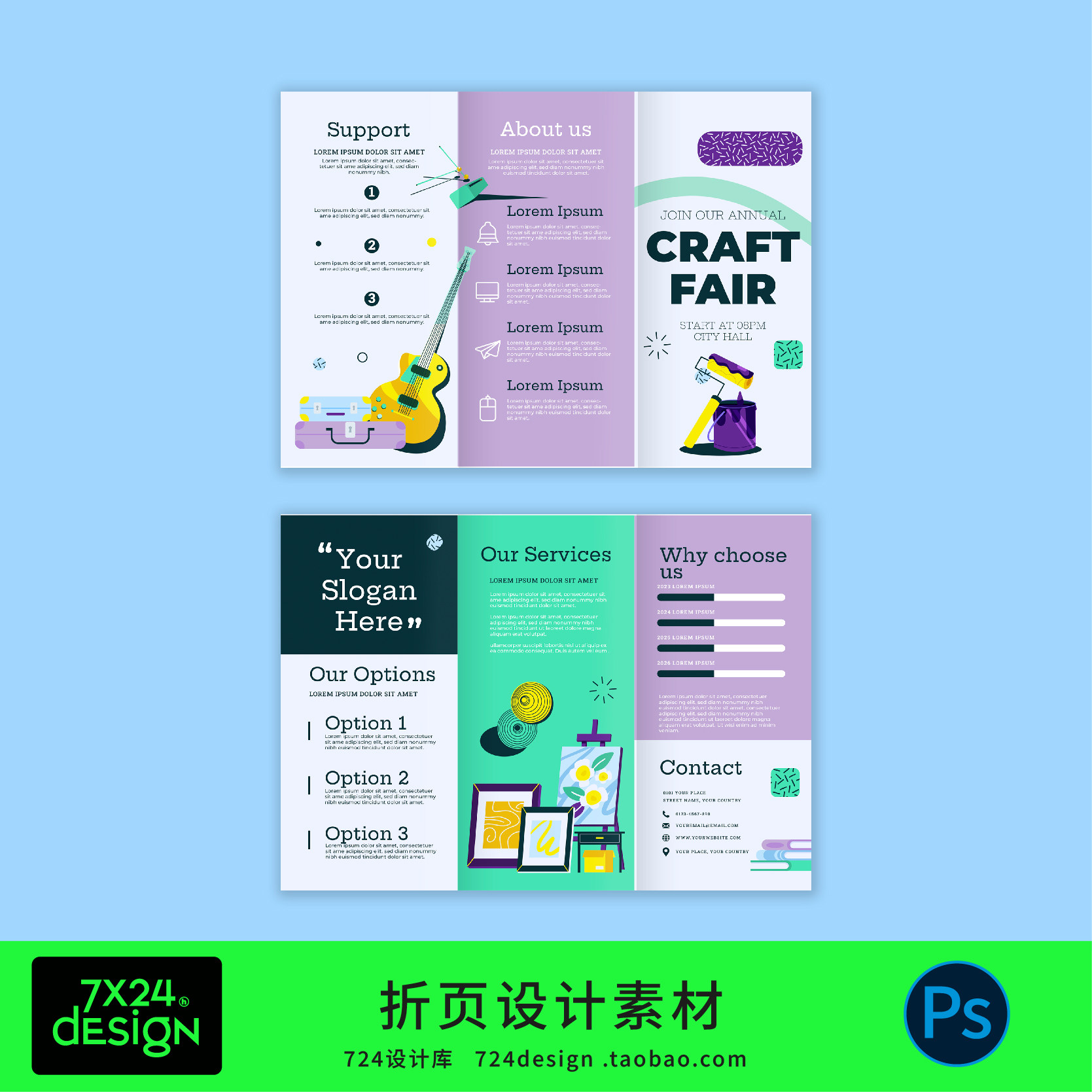 艺术音乐画画寒暑假培训班潮牌个性创意三折页设计素材宣传册排版