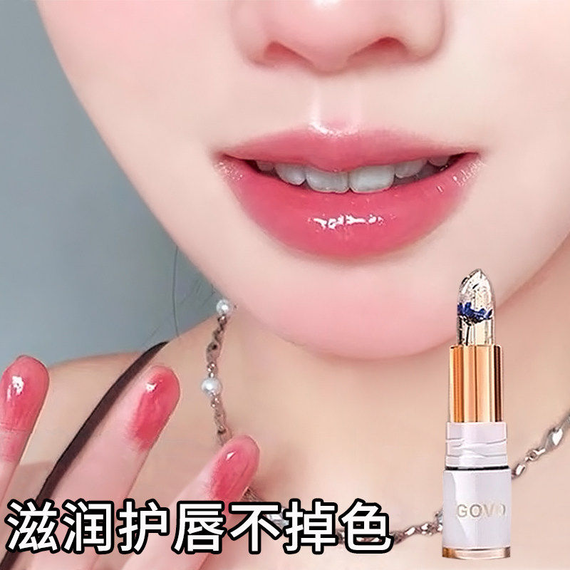 温感变色润唇膏口红二合一不掉色不沾杯防水持久保湿滋润大牌品质