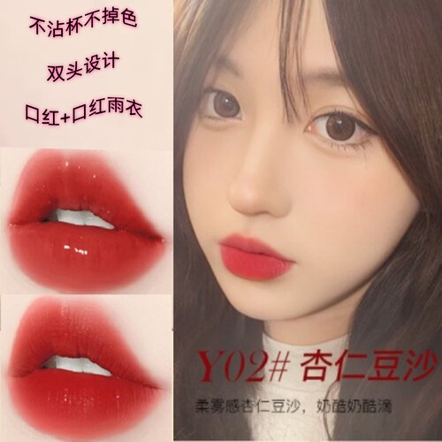 白开水色要!啵啵唇要!哑光妆要！