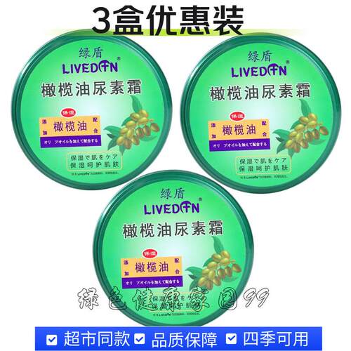 保湿补水防干裂清爽四季用