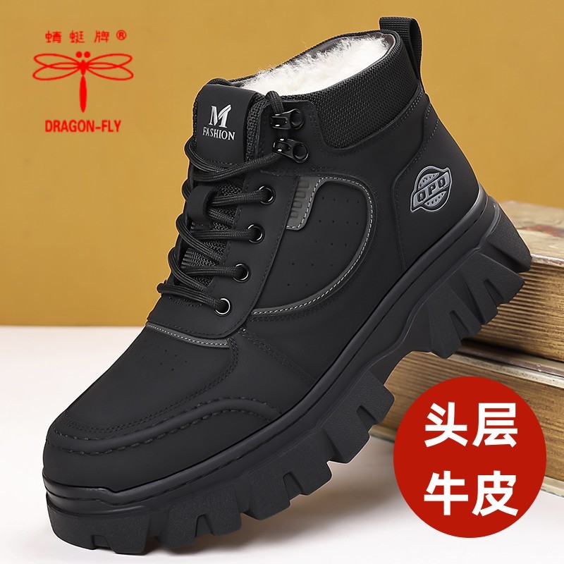 蜻蜓牌男鞋冬季高帮加绒保暖羊毛棉鞋真皮厚底休闲爸爸鞋雪地靴子