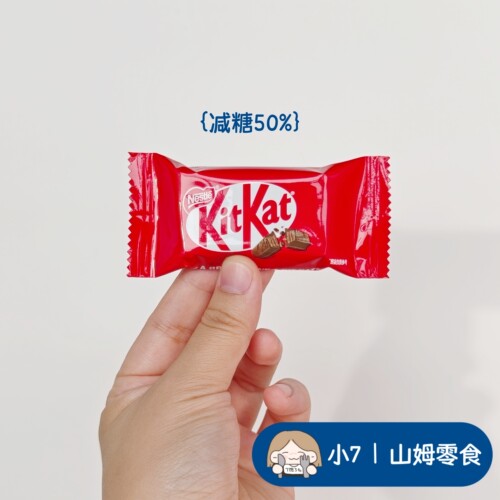 小7【半糖威化黑巧克力】
