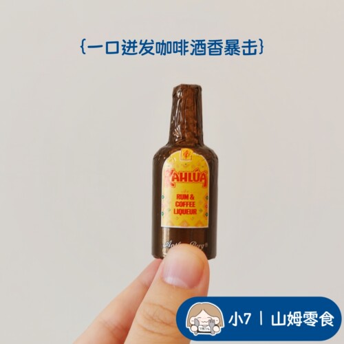小7【波兰咖啡酒心巧克力制品】