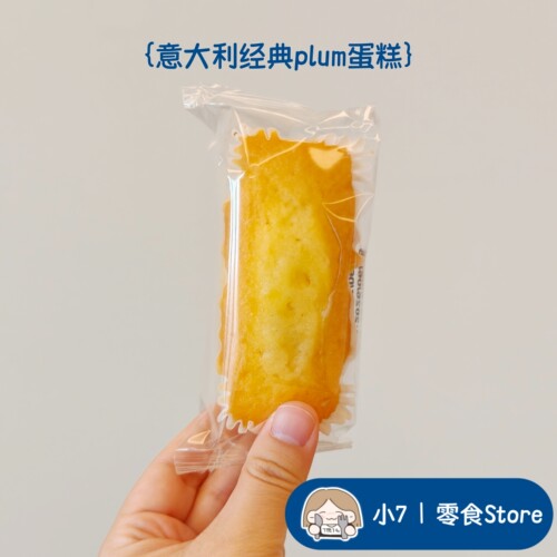小7【意大利plum酸奶蛋糕】