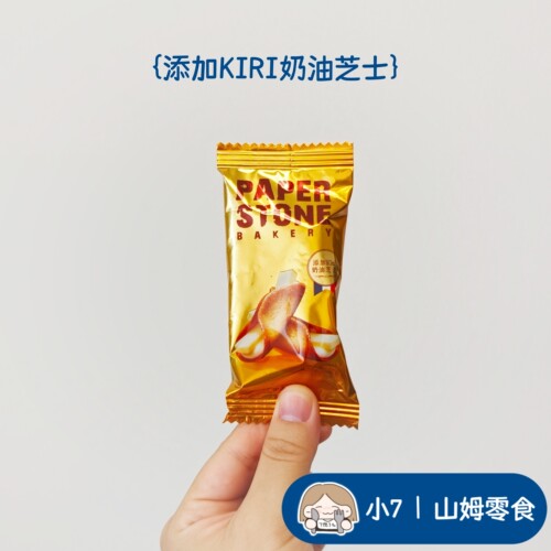 小7山姆【黄油夹心脆卷】
