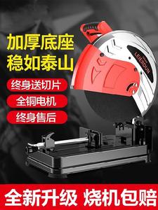 。大功率切割机锯切家用220v小型万用钢筋台式金属锯便携式皮带型