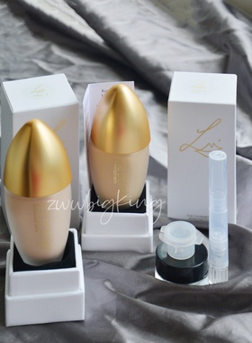 Lisa Eldridge 粉底液原生美肌柔焦轻盈持久裸妆 分装试用小样