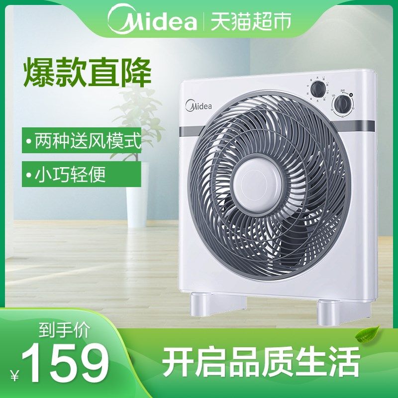 Beauty electric fan household Students fan Desktop Fan page Energy saving Mute dormitory Table fan KYT25-15AWin the Electrical life , Fan  category - from Buy2taobao.com to provide professional Taobao agent buy service