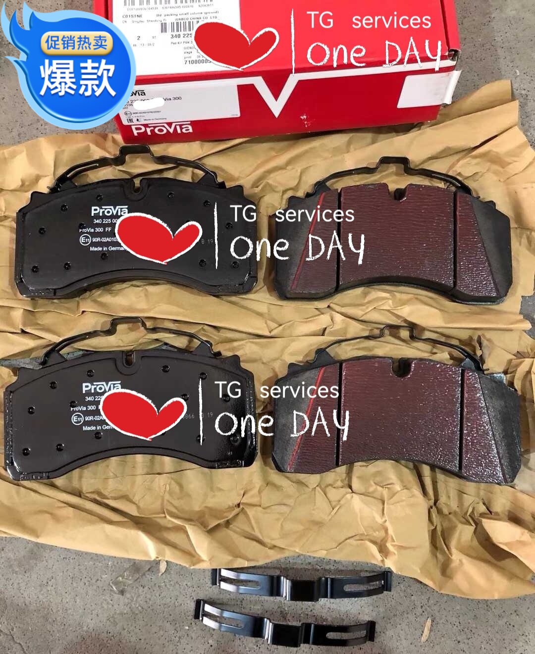 威伯科普威亚MAN曼TGM消防81508206030Benz奔驰刹车片3409010702