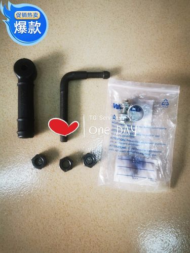 WABCO威伯科气囊悬挂高度阀调节配件4334010030 4334013804