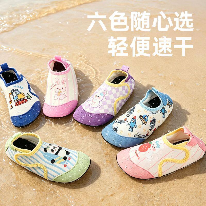 成人沙滩鞋沙滩袜游泳浮潜潜水防滑溯溪鞋男女软底速干海边涉水鞋