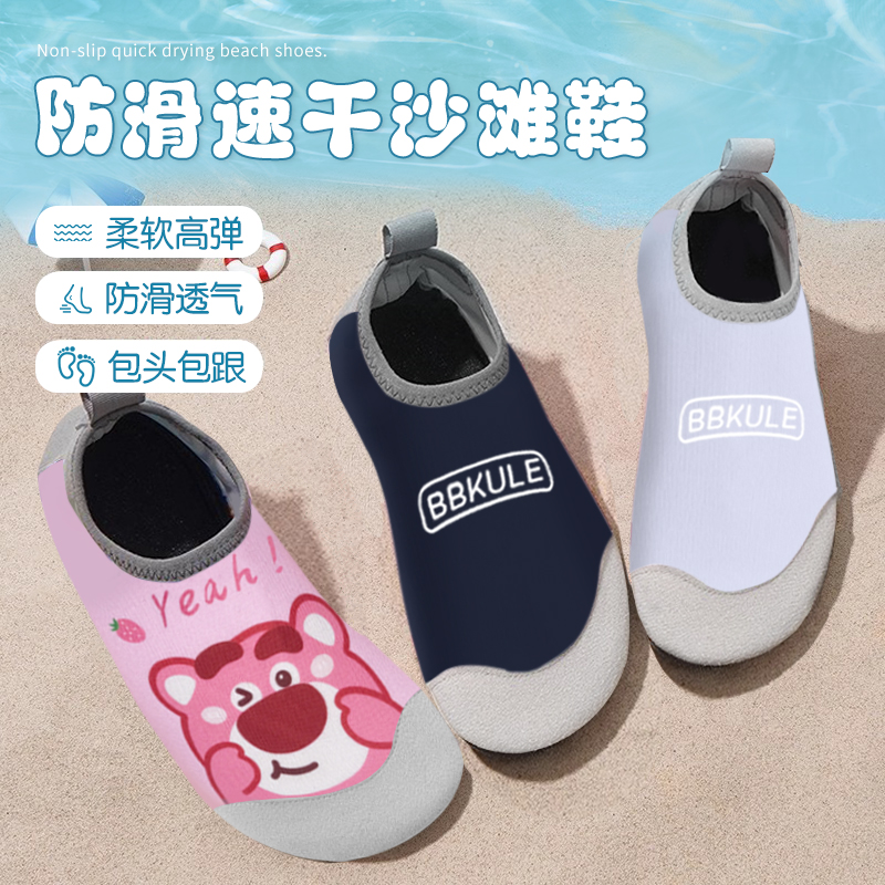 成人沙滩鞋沙滩袜涉水溯溪鞋