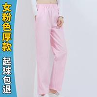 Розовая (зимняя полная свободная талия) женщина