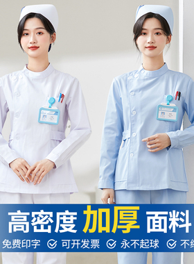护士服女款长袖男士分体式套装白蓝色美容院工作服高端月嫂口腔