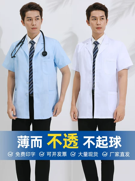 Товары от 新四路旗舰店