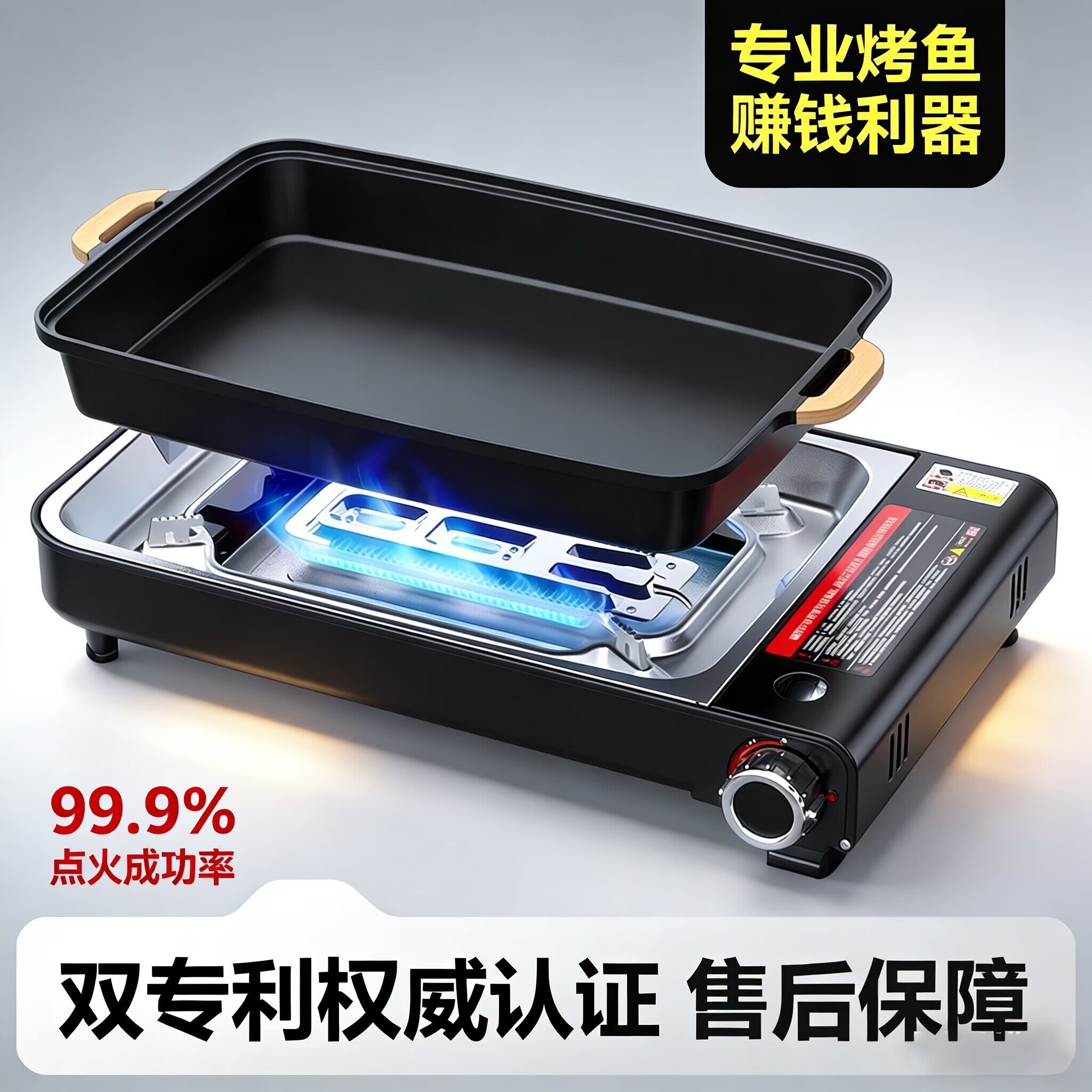 烤鱼炉商用卡式炉纸包鱼专用锅卡磁炉专用锅燃气家用烤肉烤盘