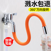 水龙头加长延伸器卫生间阳台浴室龙头延长器防溅水头嘴工具通用