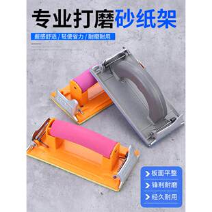 砂纸架沙子打磨工具夹木工家具木头抛光内墙平面自刷砂纸夹打磨器