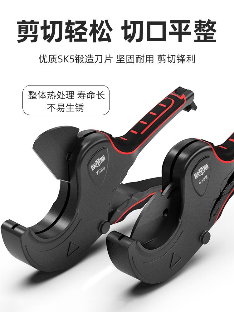 管刀ppr剪刀水管剪刀pr专业快剪热熔管子pvc管剪刀切割刀神器