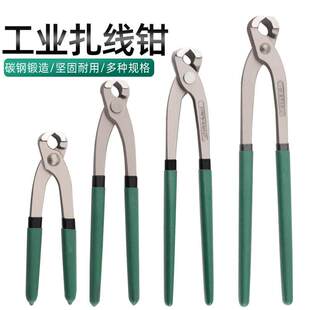 扎线钳胡桃钳拔钉钳核桃断线钳剪田螺钳子6-10寸12寸捆扎钳断钉钳