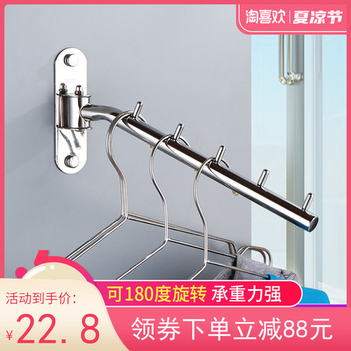 晾衣杆毛巾杆卫浴置物架毛巾架
