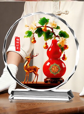 福禄双全葫芦立体彩图鹿水晶摆件镇宅家居客厅办公室玄关乔迁送礼