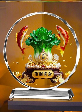 年年百财有余白菜摆件招财双红锦鲤客厅玄关电视圆形多边切面柜装