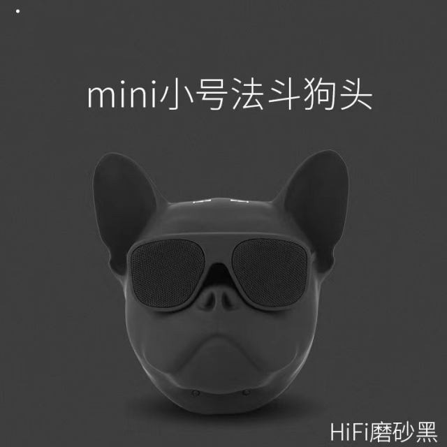 狗头蓝牙音箱低音炮情人节男朋友生日礼物斗牛犬音响