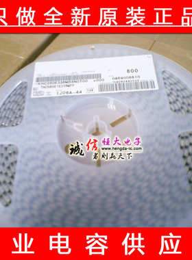 KHC250E336M55N0T00(2220-336M) X5R NIPPON一级代理 高容量电容