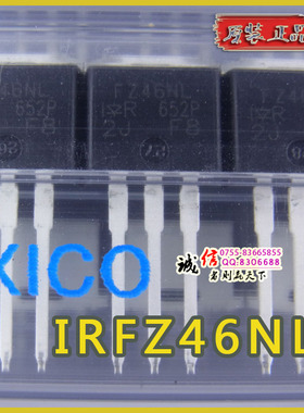 IRFZ46NLPBF FZ46NL TO-262 MOS晶体场效应管★实体店经营★