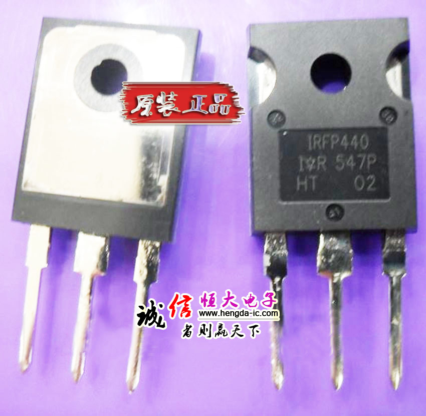 IR 增强功率MOS管 IRFP440，500V 8.8A TO-247AC全新原装