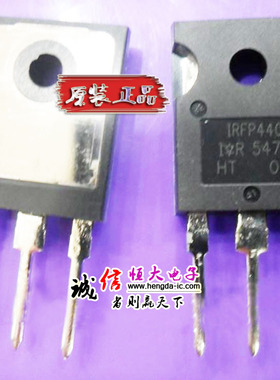 IR 增强功率MOS管 IRFP440，500V 8.8A TO-247AC全新原装