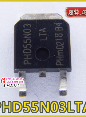 PHD55N03LTA PHD55N03 MOS晶体管★实体店质量保证★