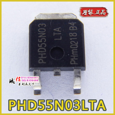 PHD55N03LTA PHD55N03 MOS晶体管★实体店质量保证★