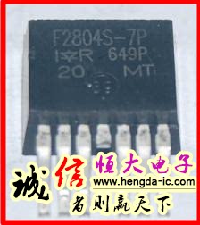 实体店热卖 贴片场效应管IRF2804S IRF2804NS TO-263贴