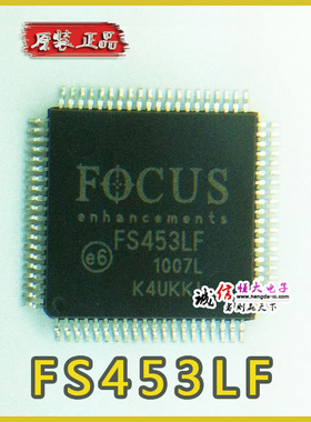FOCUS视频接口处理器 FS453LF QFP-80 数模混合信号 LCD驱动器IC