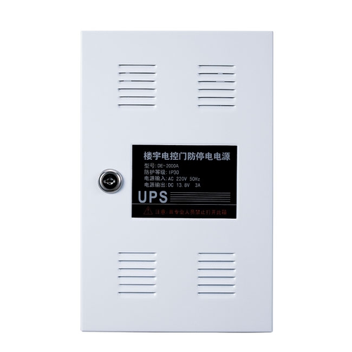 安居宝专用de-2000c不含楼宇对讲