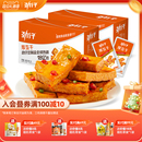 劲仔厚豆干40包香辣麻辣零食豆腐干小吃休闲解馋小零食吃货食品